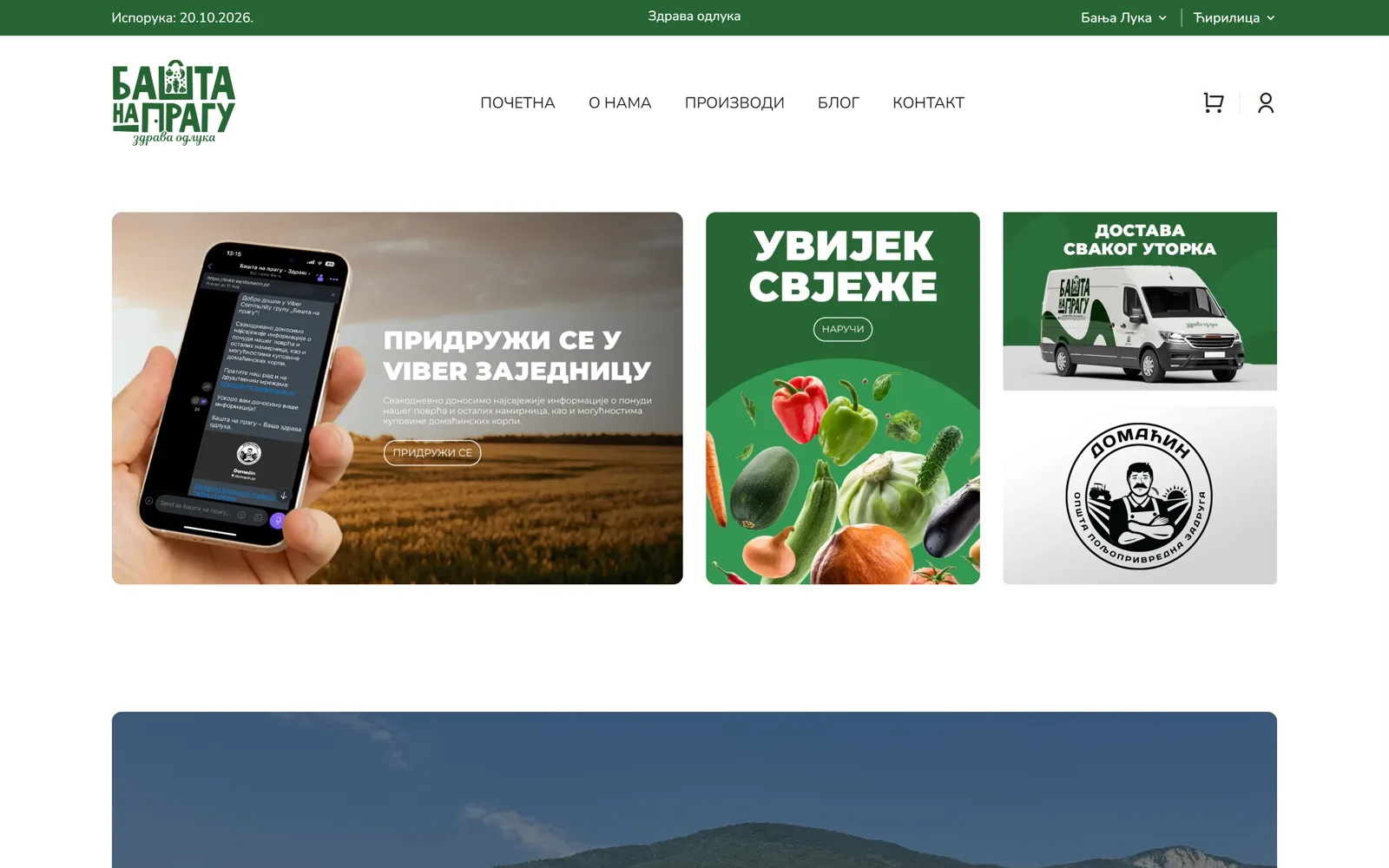 Početna stranica webshopa Bašta na pragu na ćirilici