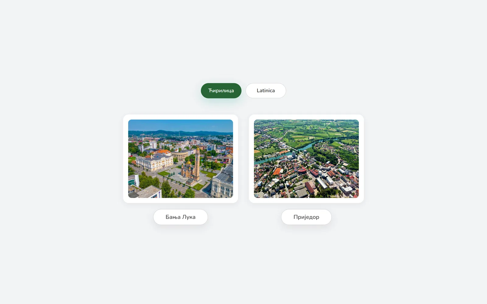 Izbor grada dostave: Banja Luka ili Prijedor