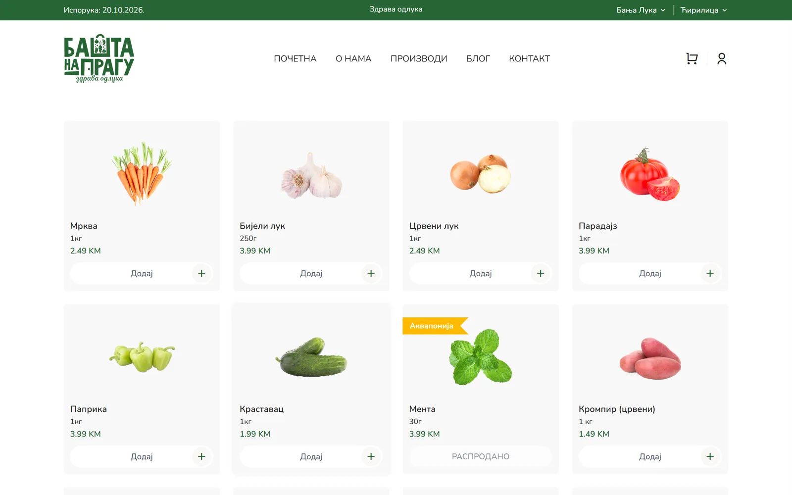 Katalog proizvoda sa cijenama po jedinici mjere